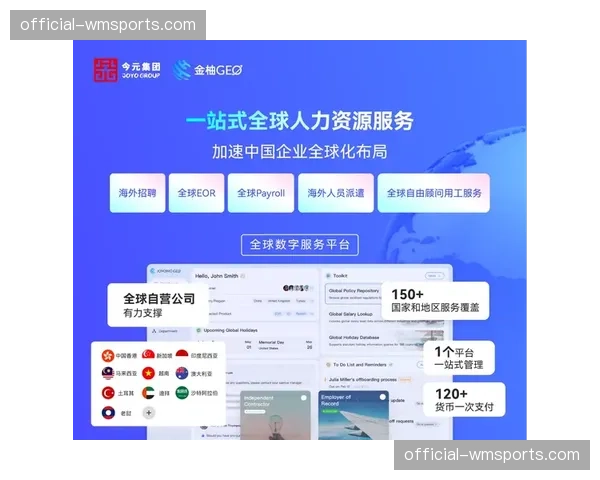 本地化服务与全球直播网络协同演进 满足区域市场的特定内容偏好