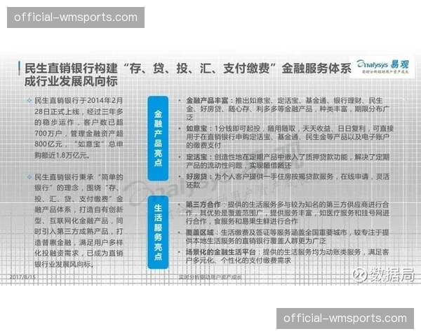 观点:法甲“黑店”模式转型,更多俱乐部开始重视成绩与风格的长期稳定 观点:法甲“黑店”模式转型,更多俱乐部开始重视成绩与风格的长期稳定