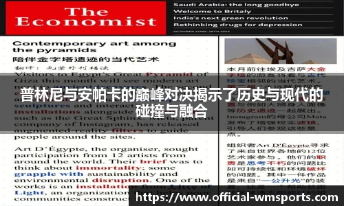 完美体育官网