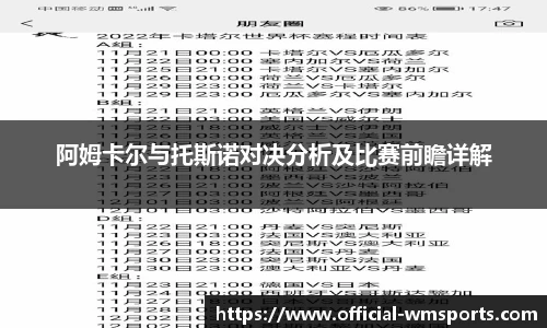 完美体育